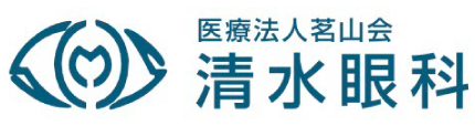 清水眼科