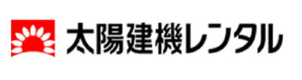 太陽建機レンタル