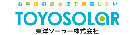 東洋ソーラー株式会社