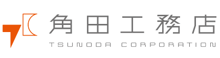 角田工務店